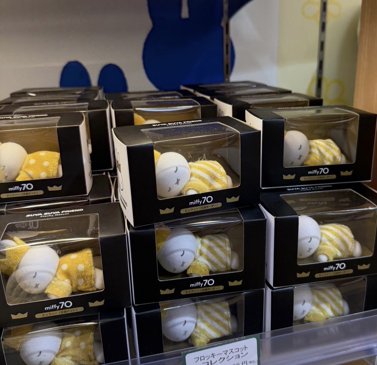 （需要訂貨）Miffy70週年擺件公仔