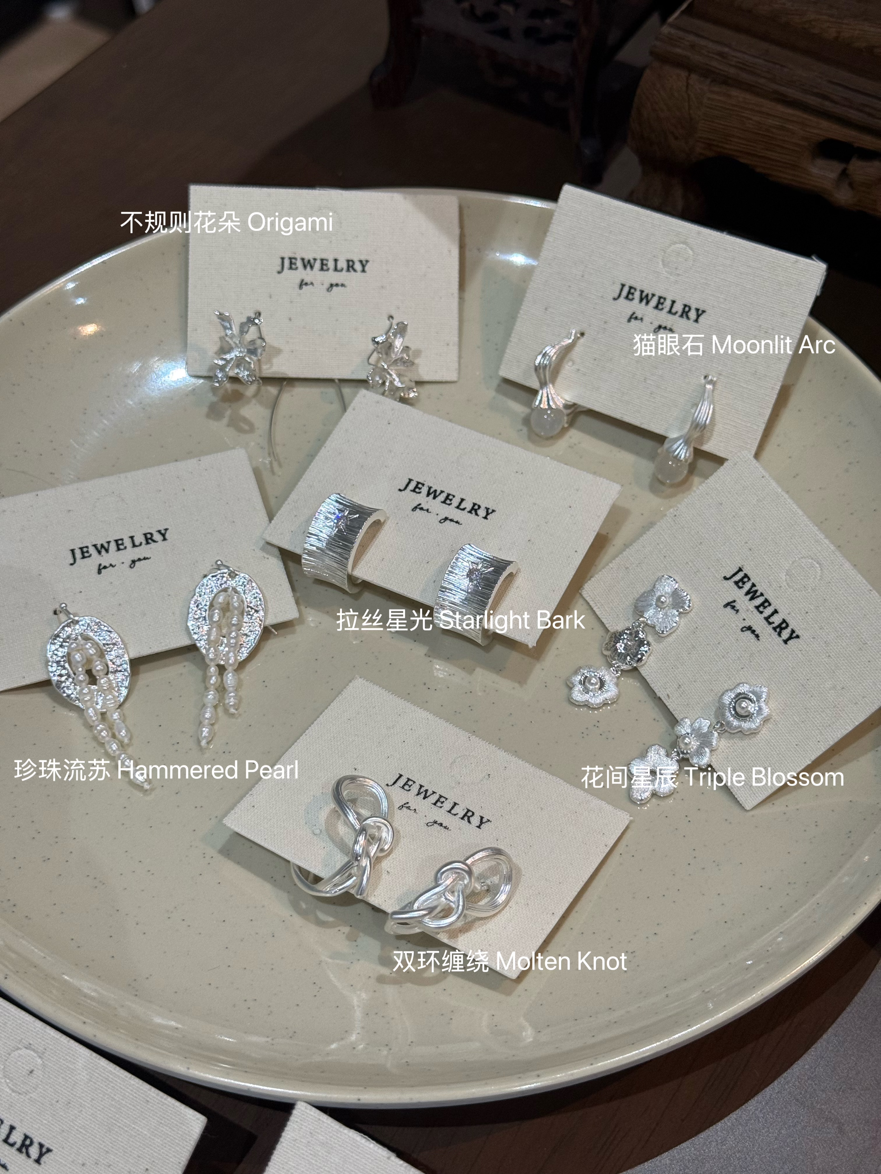 法式小众金属耳环