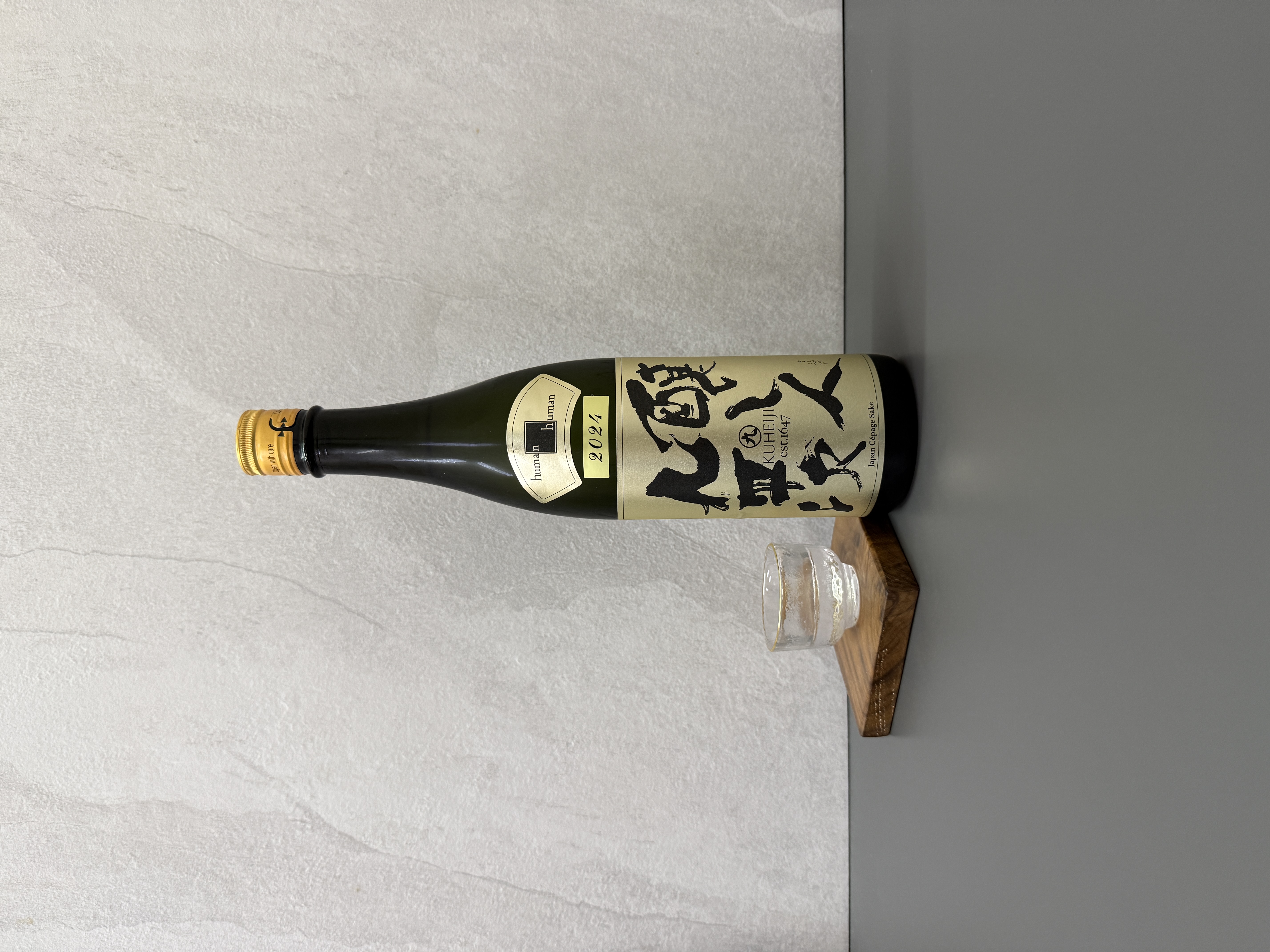 醸し人九平次 HUMAN 純米大吟醸 720ml