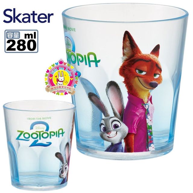 優獸大都會2 Zootopia 2 日本製 亞克力杯 280mL 透明藍 ⭐ | KidsMeBaby 歐美日韓 生活/嬰兒環球百貨