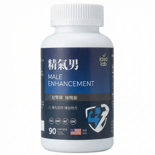 怡素康精氣男-90粒