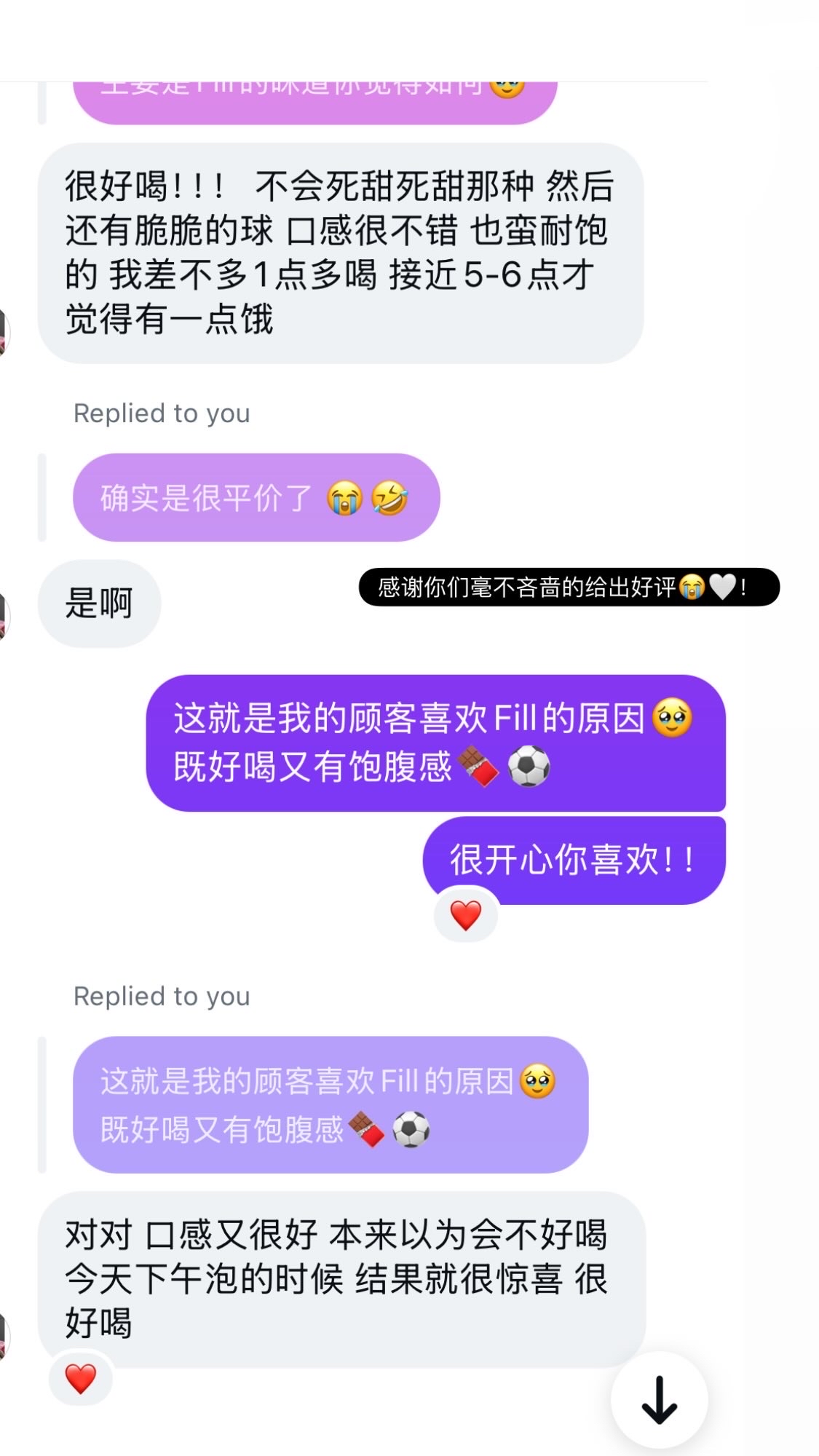 Fill低卡高蛋白代餐 🍫🍵❤️‍🔥