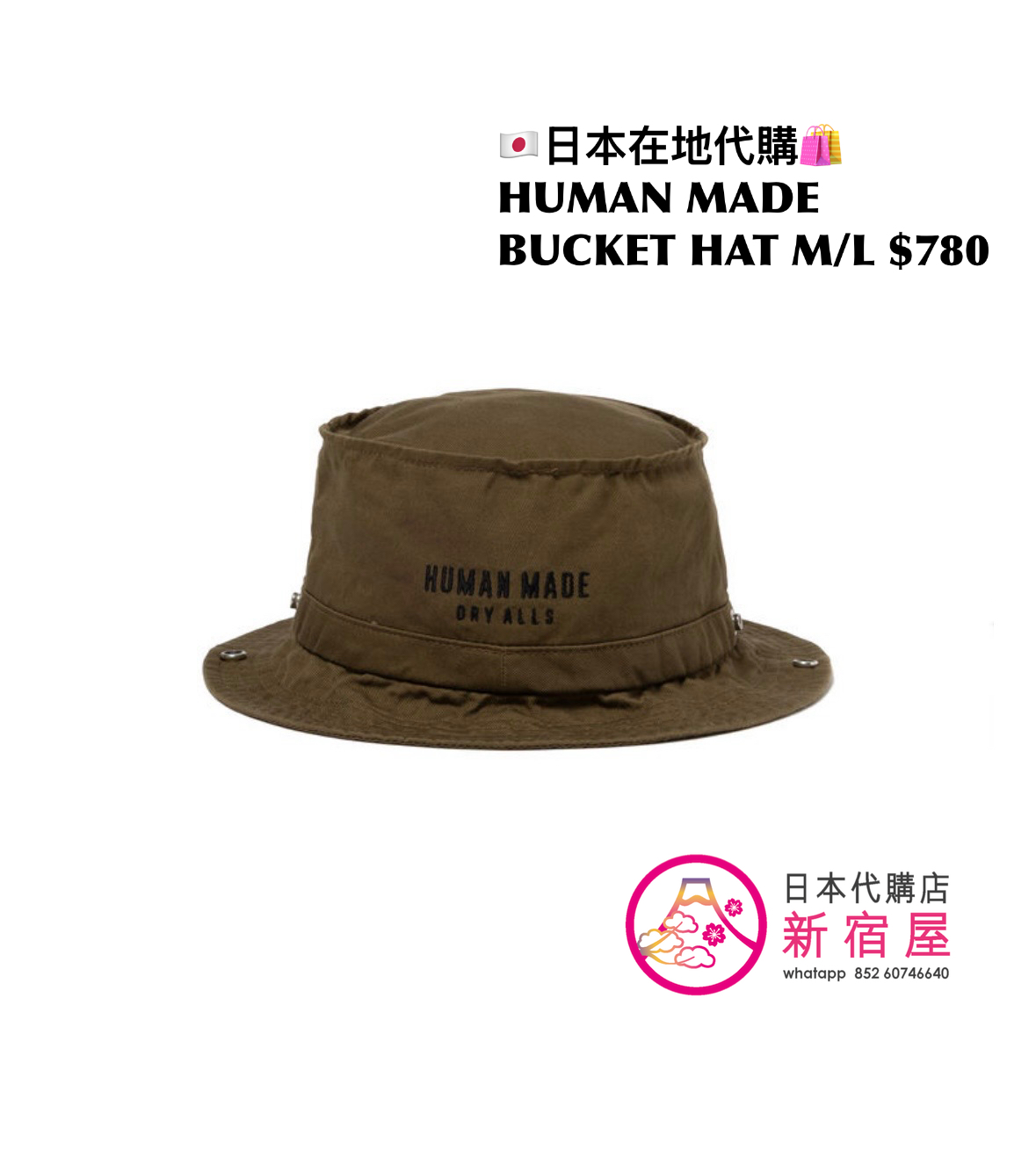 HUMAN MADE BUCKET HAT