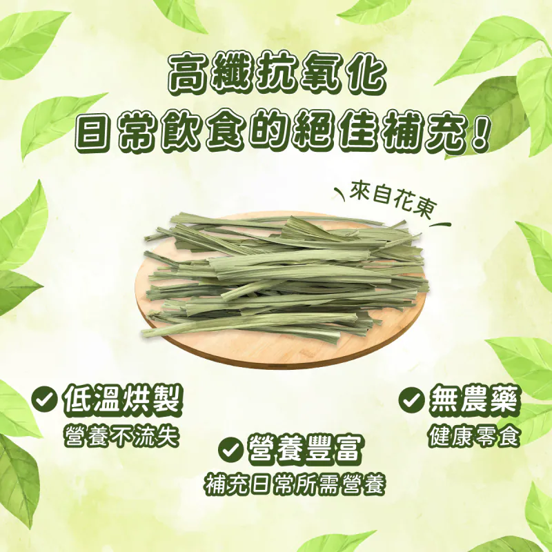 台灣愛米可緹 狼尾草 - 15g