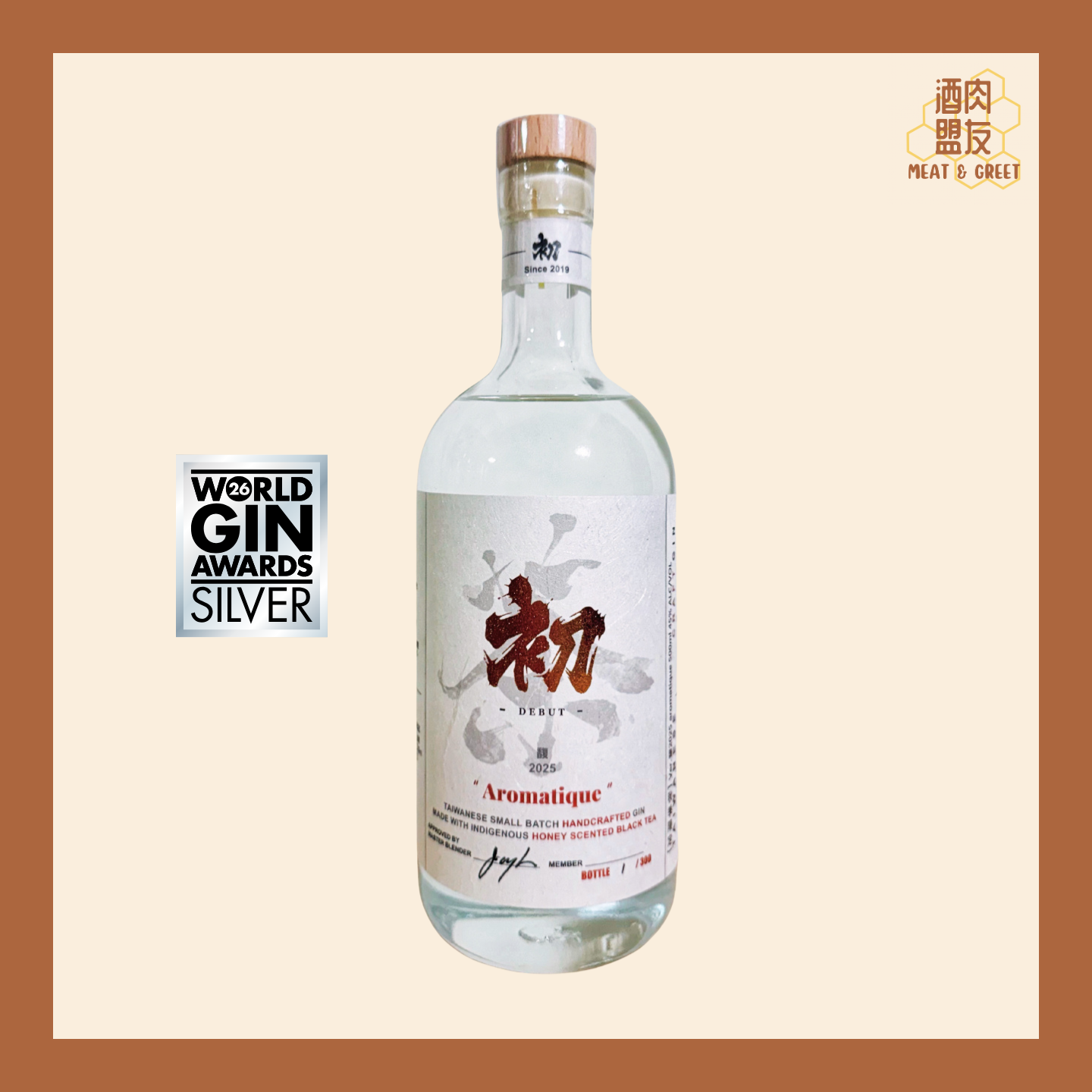 Debut Gin: Aromatique 馥 - Craftsman Edition 職人系列