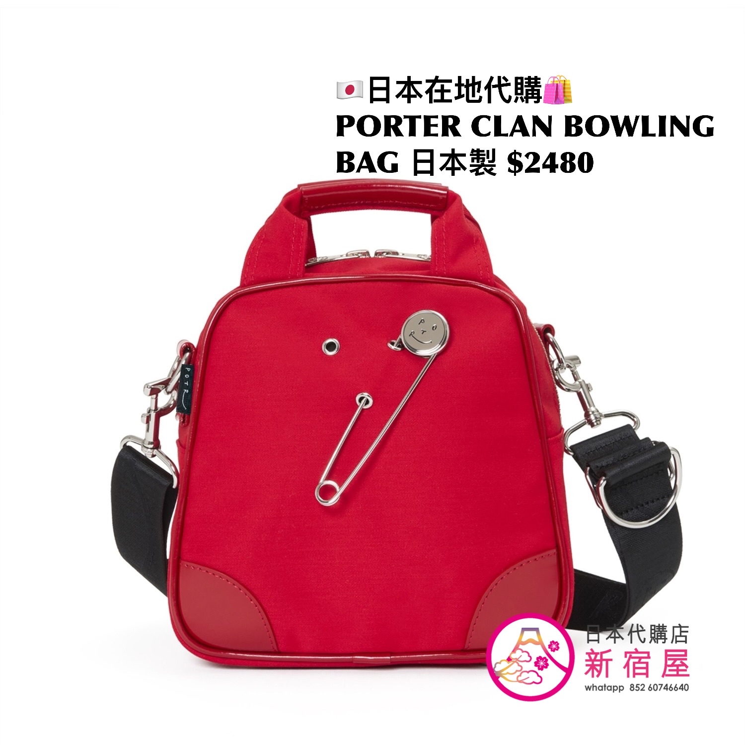 PORTER CLAN BOWLING BAG