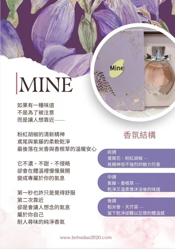 BEHADAA · mine 50ml