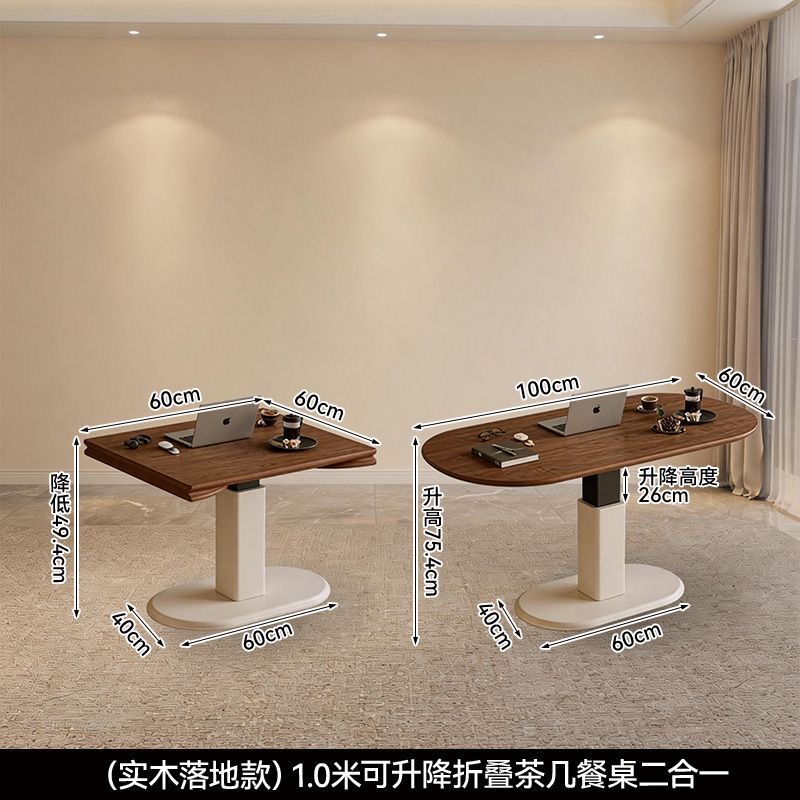可升降移動摺疊茶几岩板茶枱細單位客廳梳化茶几餐枱一體兩用coffee table