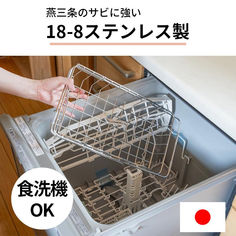 🔥🔥【日本製《BWS》18-8不鏽鋼伸縮跨水槽可摺疊背靠瀝水架】