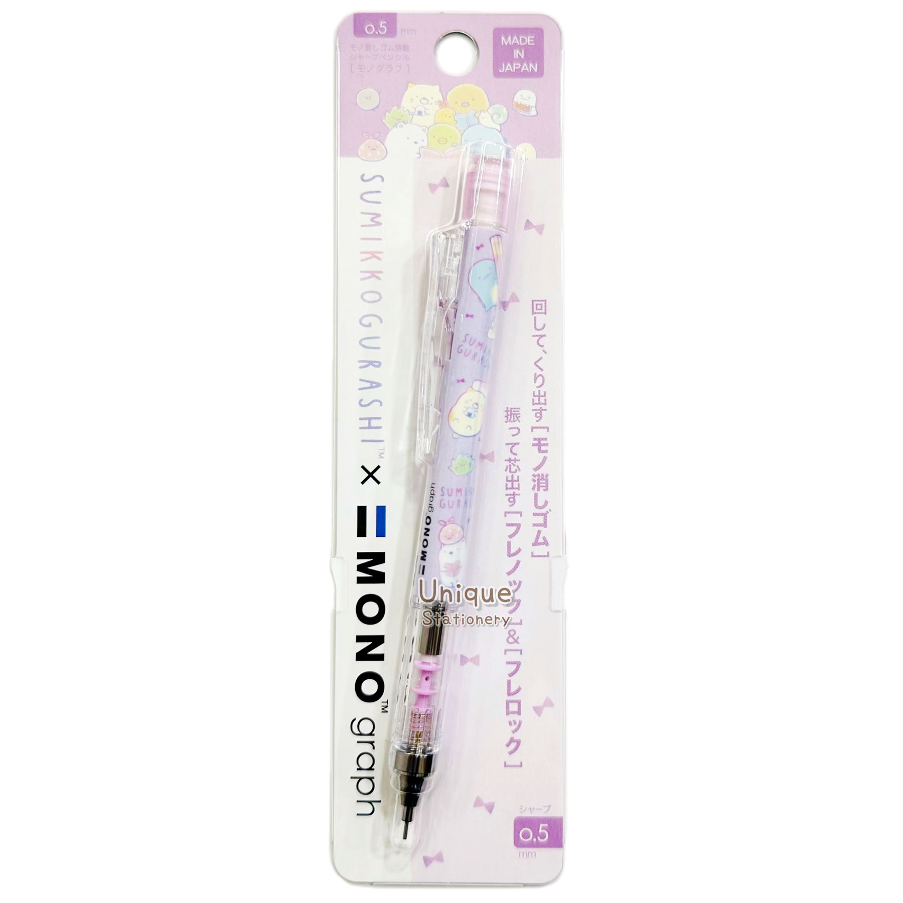 San-X 角落生物Sumikko Gurashi 日本製TOMBOW 蜻蜓牌MONO graph 0.5mm 