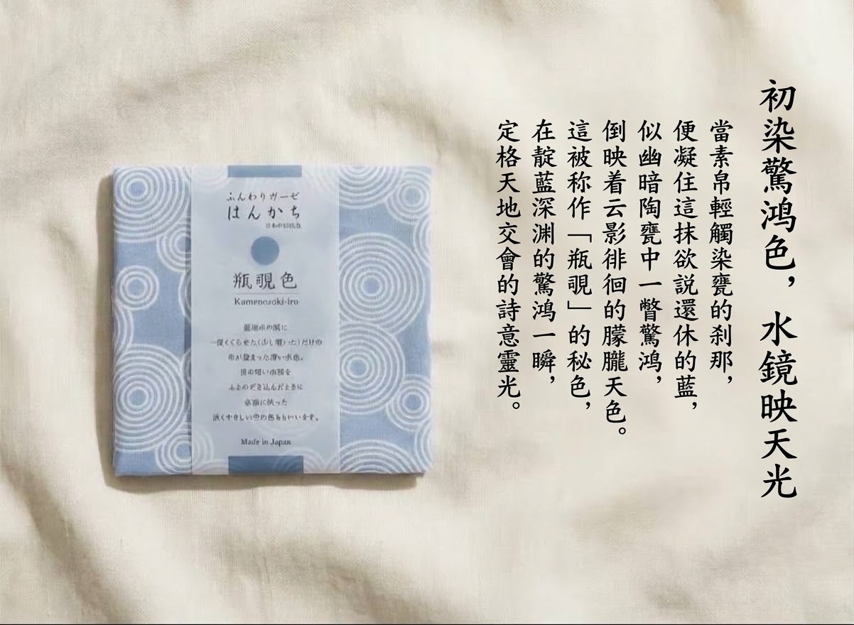 日本製傳統和風全棉手帕