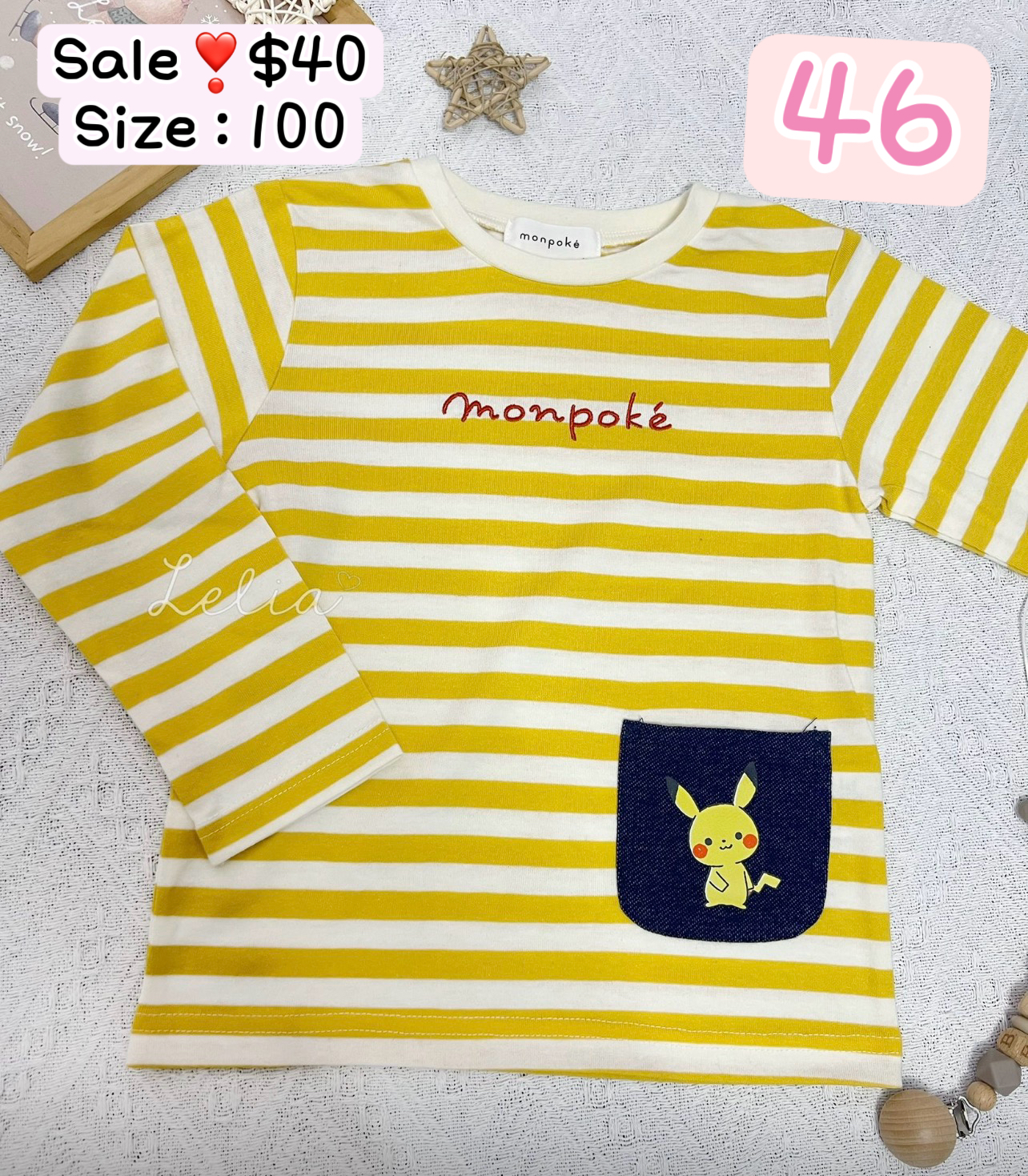 男仔‼️蝕清貨‼️最後一星期‼️