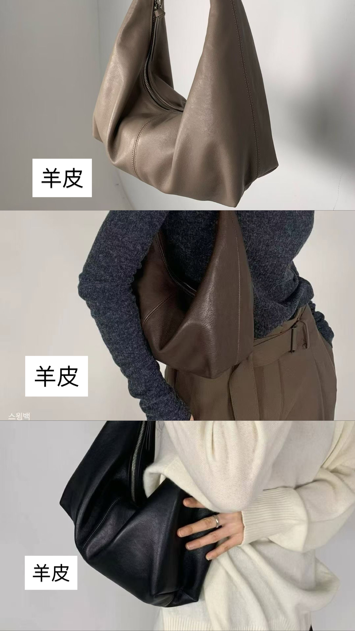 SWING BAG 日常托特包小號