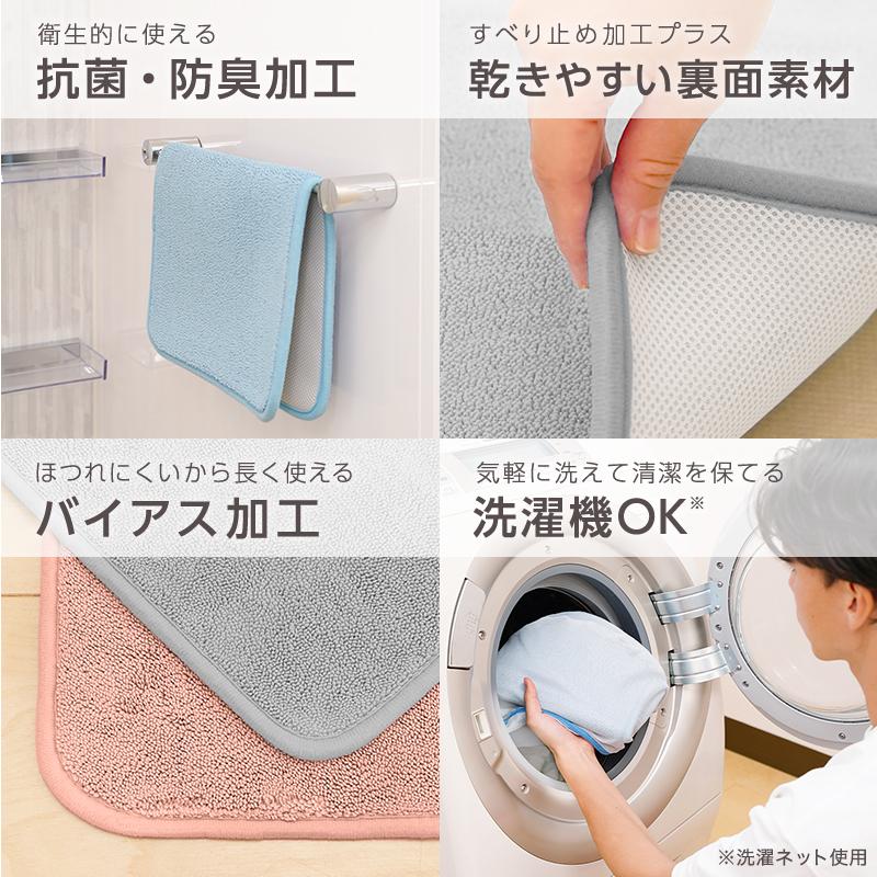 🔥🔥【日本直送《LEC》激落君瞬間吸水浴室地墊】M號