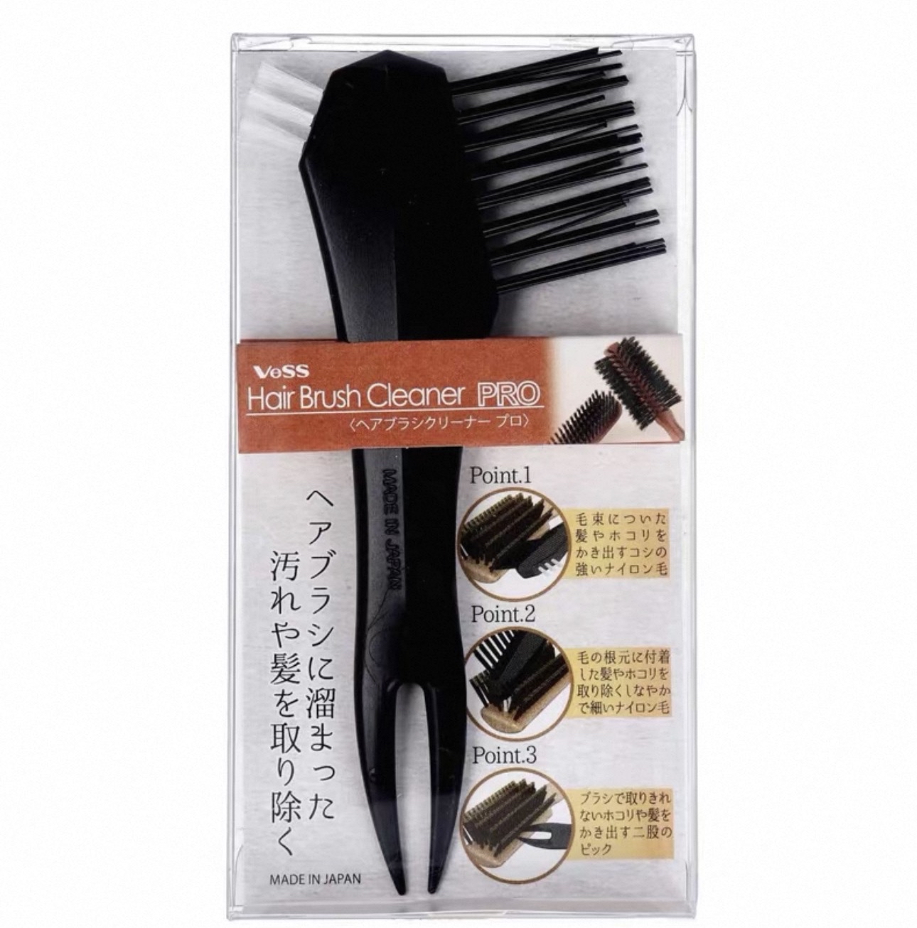 日本製VeSS梳子刷子清潔器
