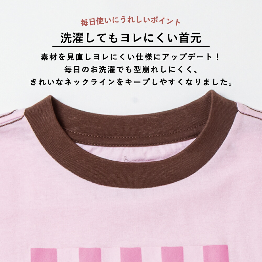 🆕【⭐訂購⭐】 🇯🇵日本直送🌀拼色綑邊領袖 凸印 速乾 短袖T恤［6款選］🌀[ELDA-0122][260513]