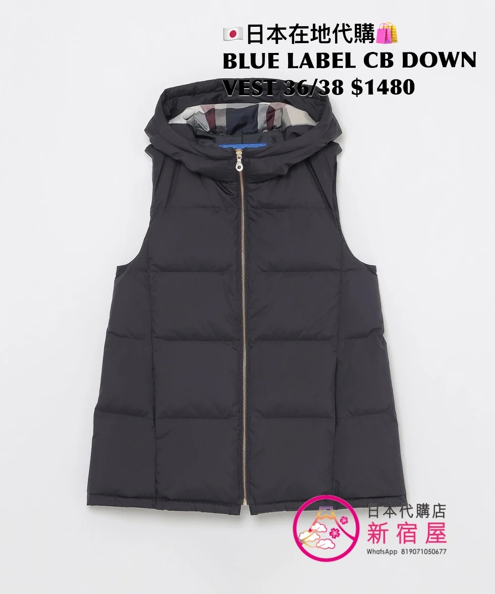 BLUE LABEL CB MATTE TAFFETA DOWN VEST