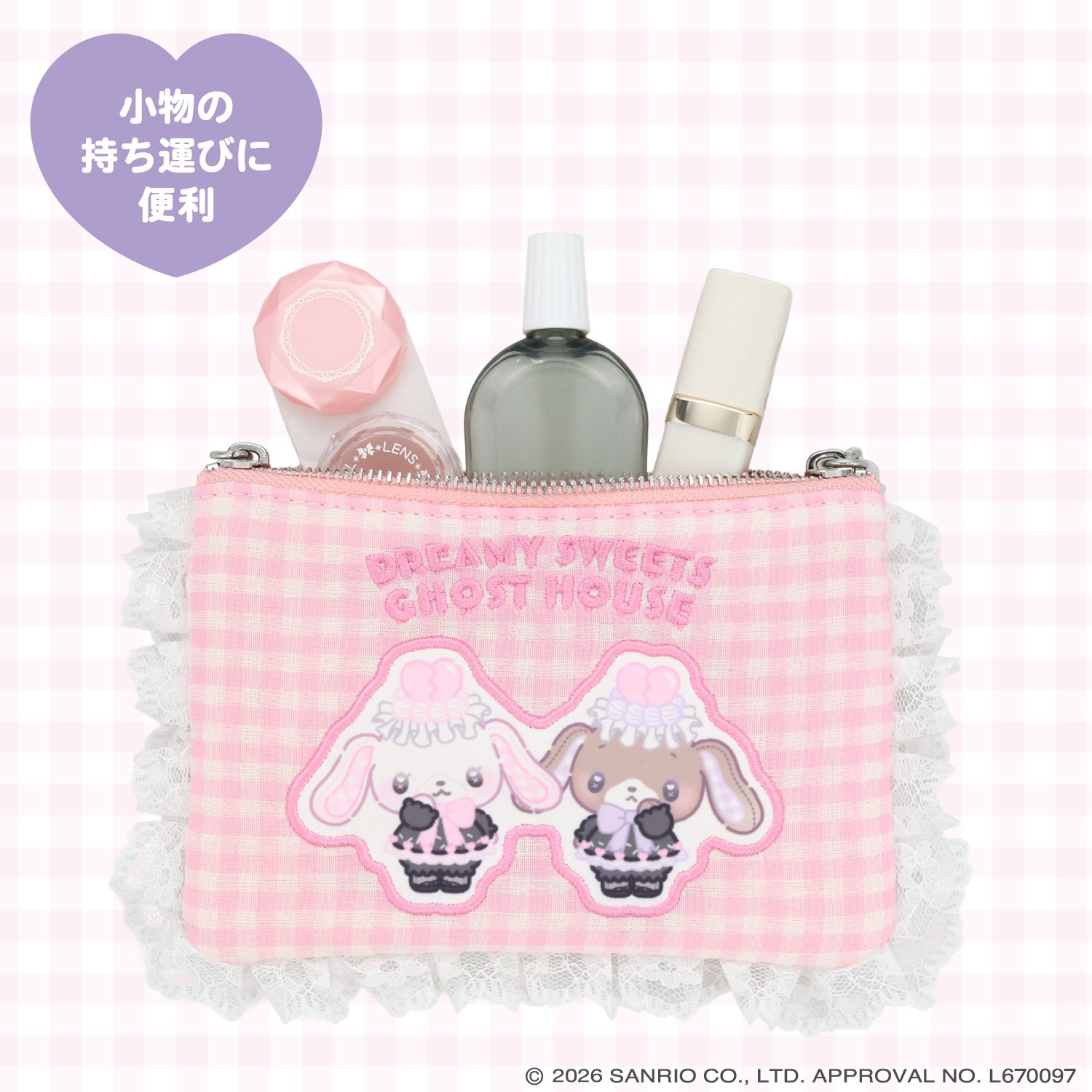 🌸 【預訂】Tissue Pouch - DREAMY SWEETS GHOST HOUSE
