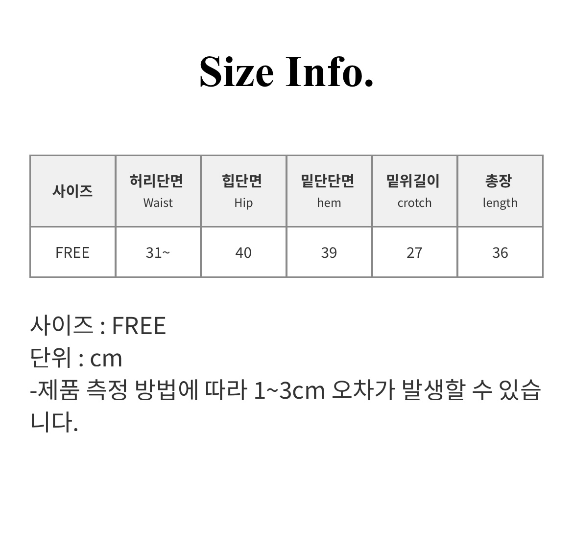 ♡ 褶 裙 金 鈕 短 褲。