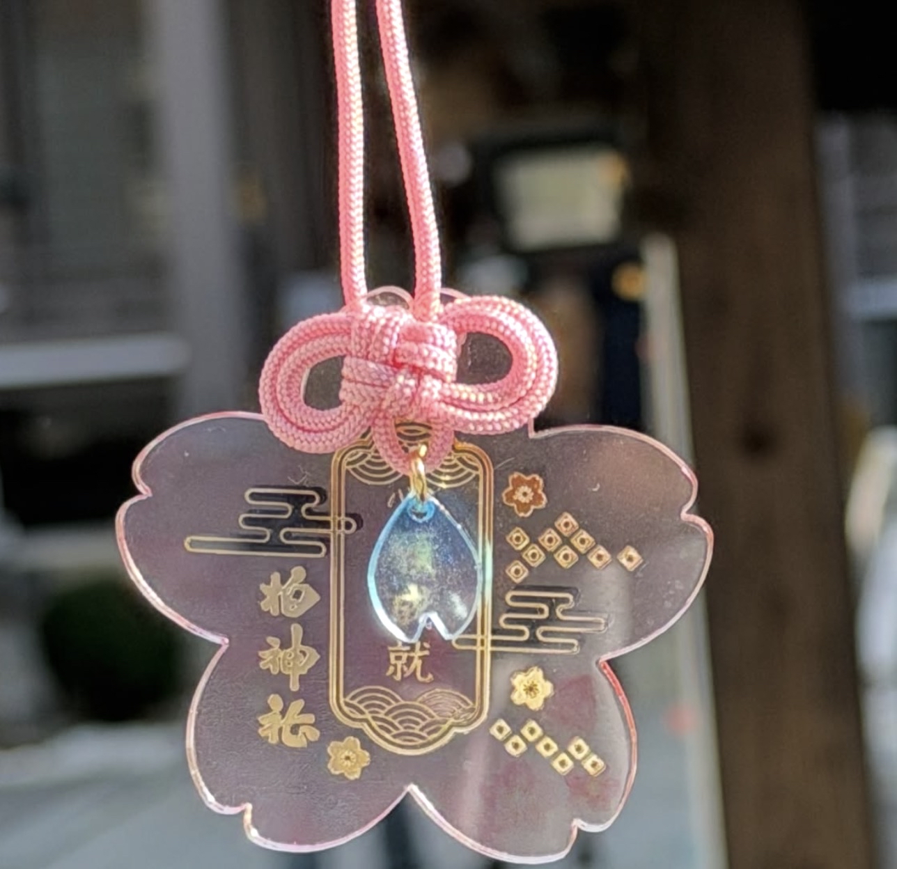 櫻花季 - 櫻花心願成就御守（現貨）