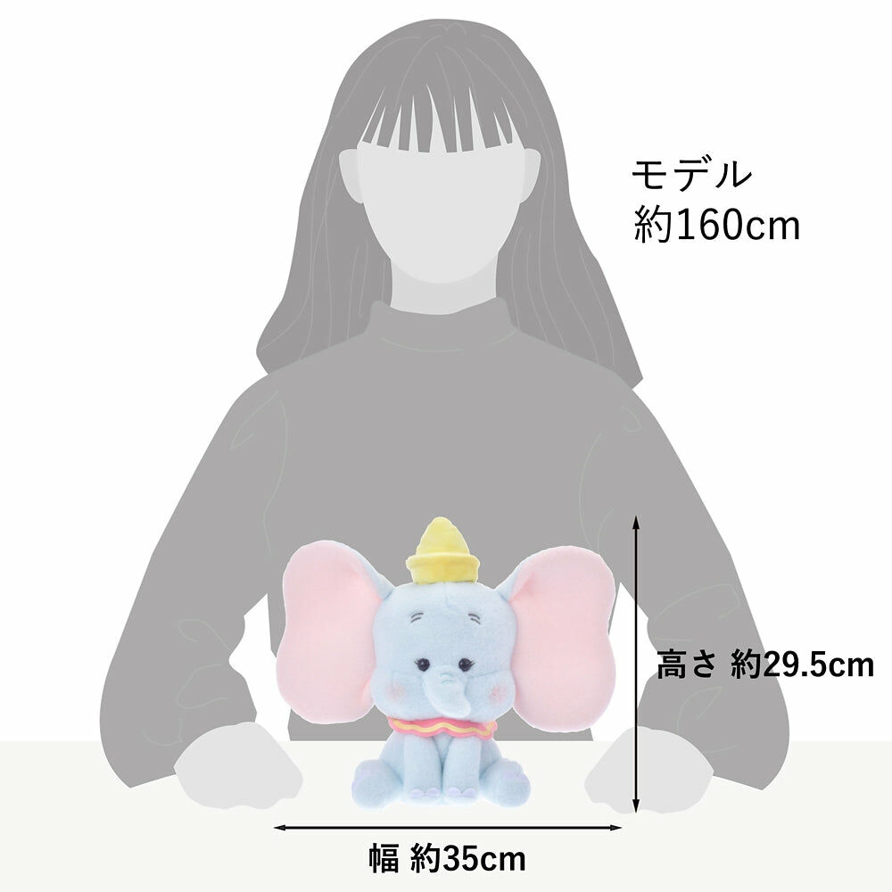 [現貨] [JDS] Illustrated by Noriyuki Echigawa | DUMBO| 毛公仔 {TF2407012}