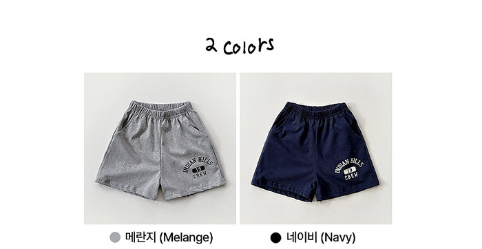 🇰🇷WhiteSketchBook短褲