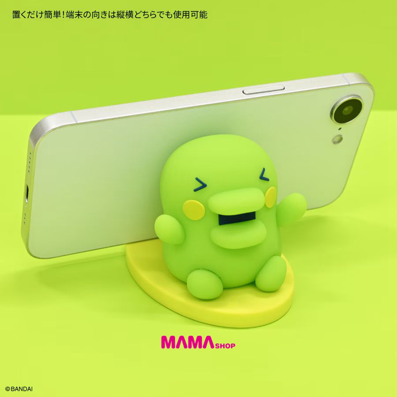 日本直送Tamagotchi 手機座