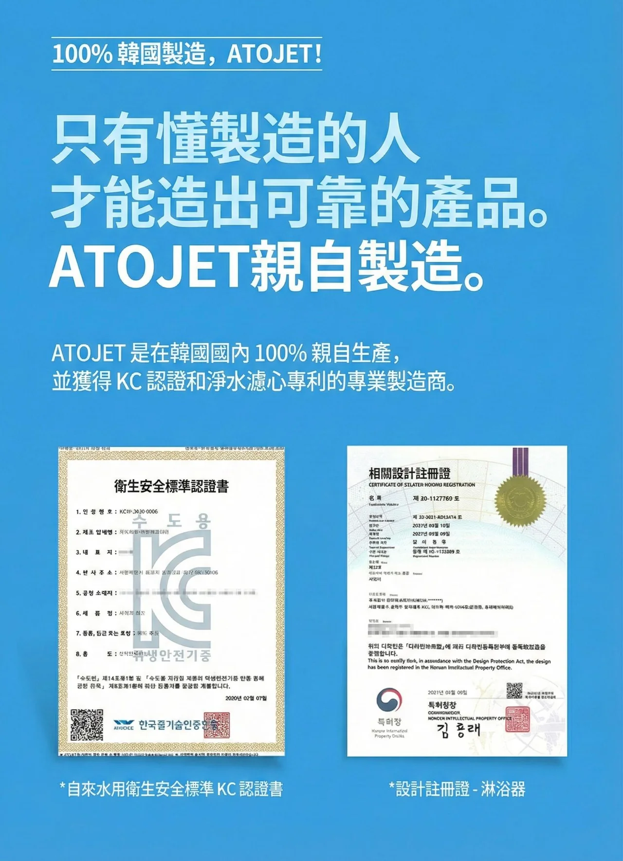  香港行貨 Atojet 韓國人氣過濾花灑 [套裝]  │AJ 8200│韓國製造│3重過濾花灑│增壓花灑│護膚花灑│過濾蓮蓬頭│增壓蓮蓬頭│護膚蓮蓬頭│韓國人氣蓮蓬頭