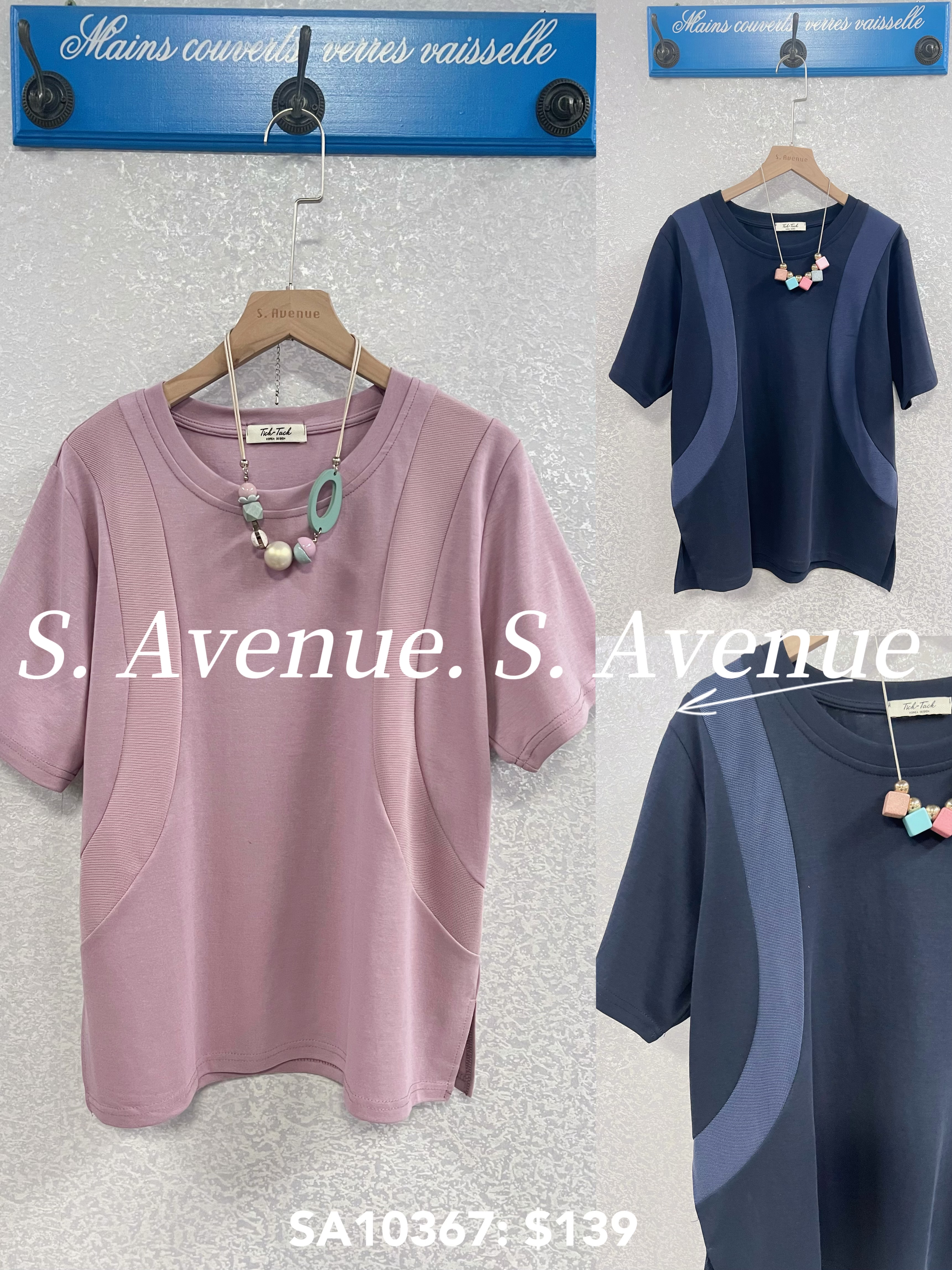 SA10367: 短袖側拼布有骨tee