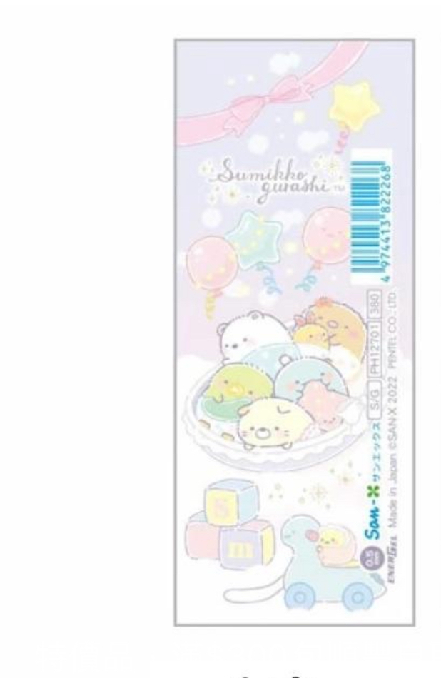 角落生物 芯筆｜特價品滿$300包順豐門市自取