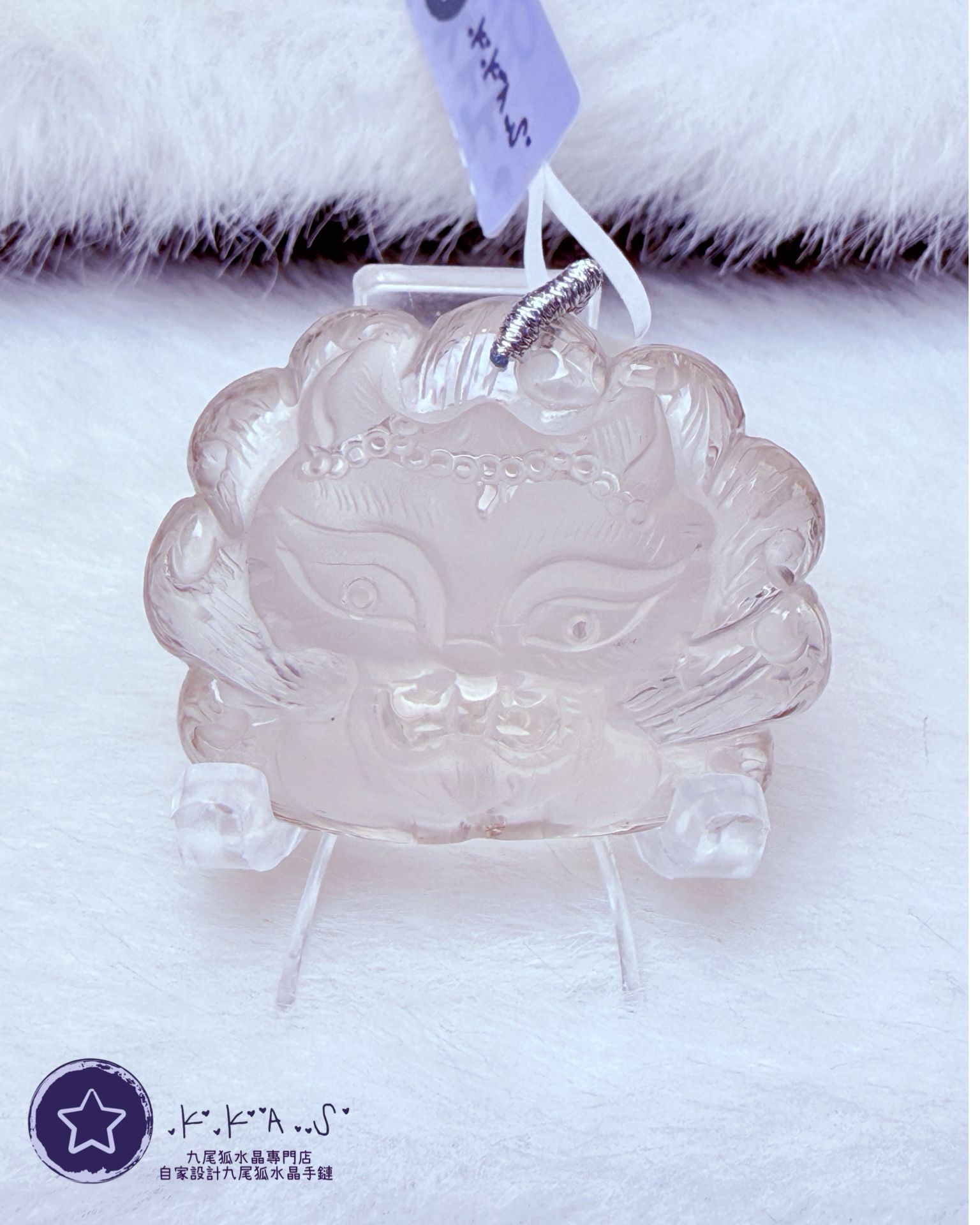K00158 白水晶 肥妹狐 - 吊墜/手牌兩用款