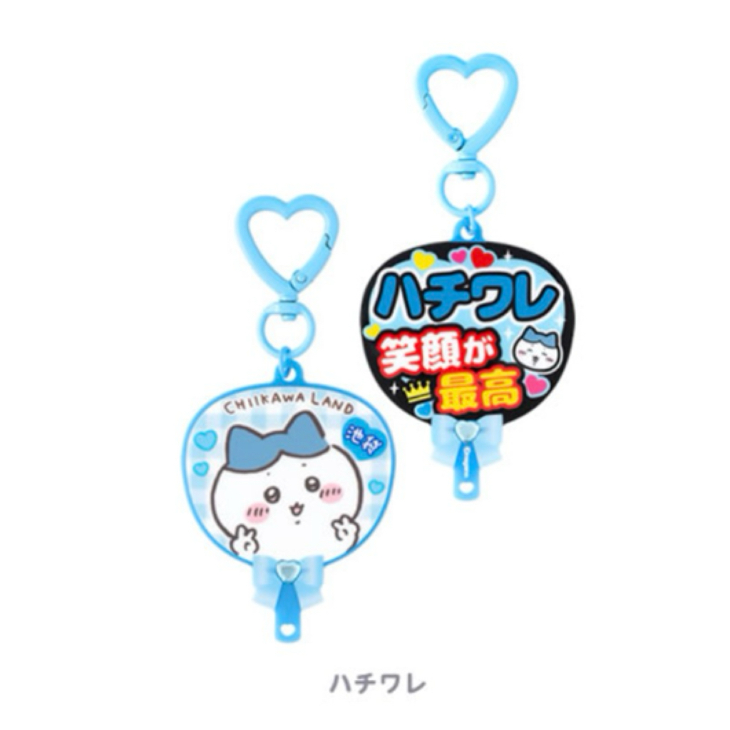 Chiikawa 池袋限定 匙扣｜預訂