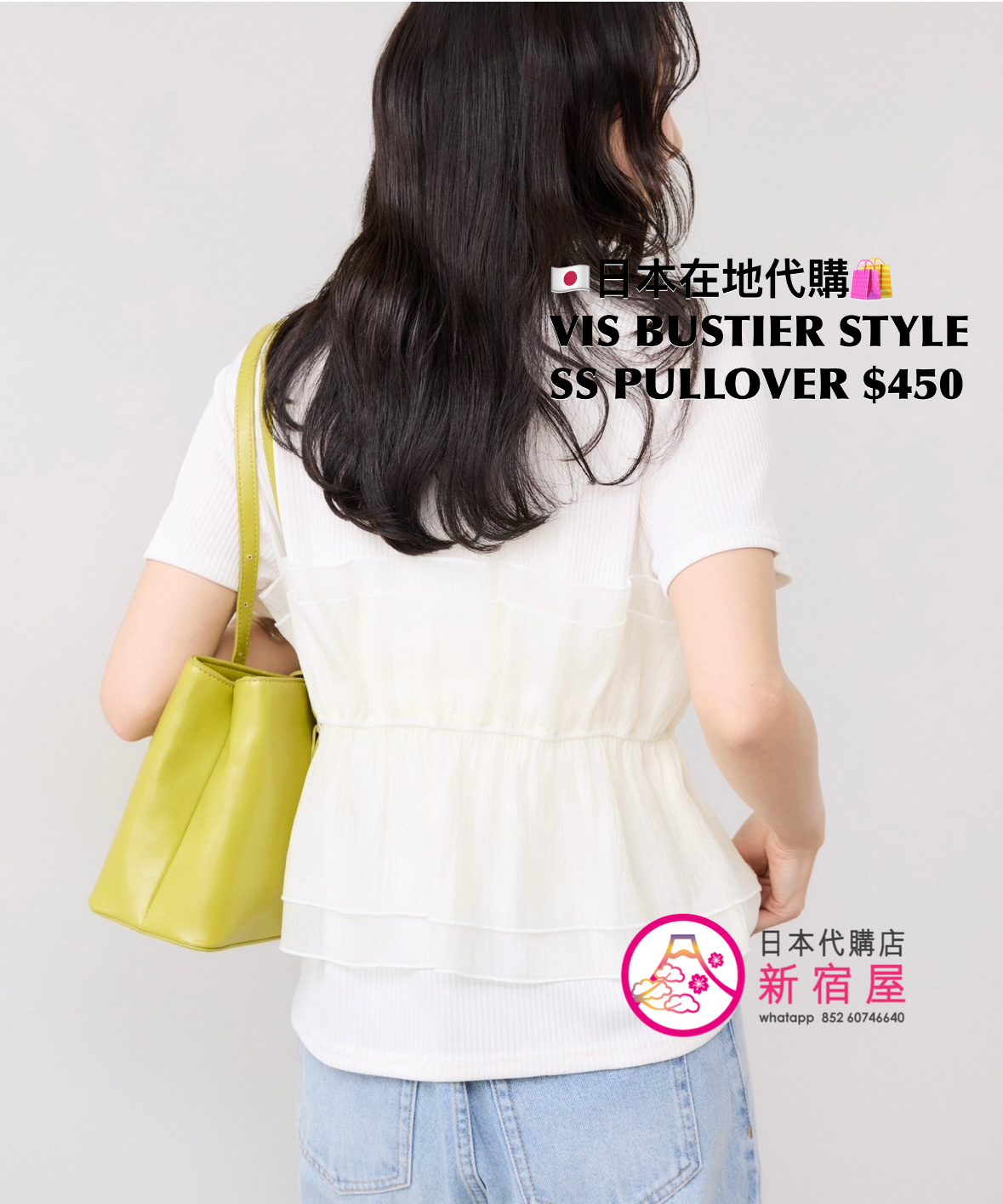 VIS BUSTIER STYLE SS PULLOVER