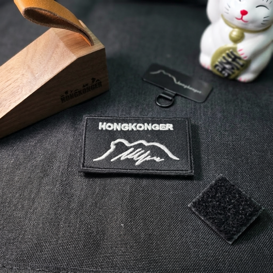 ​【專屬 Hongkonger 的身份印記】刺繡魔術貼章