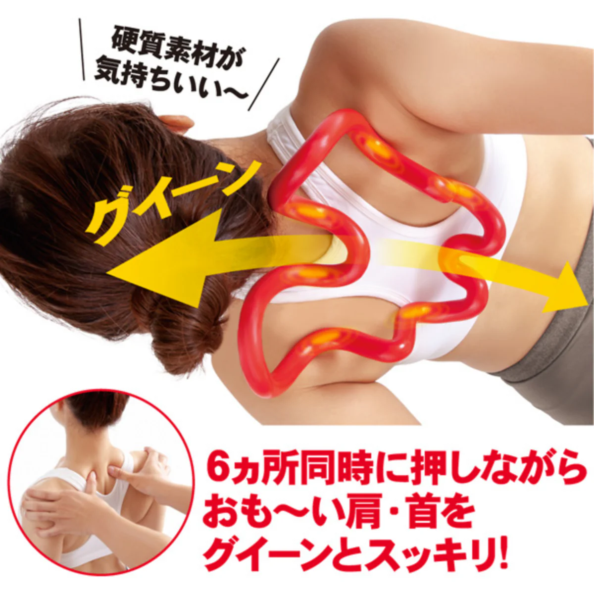 Alphax腰頸指壓按摩器(硬)AP-707622