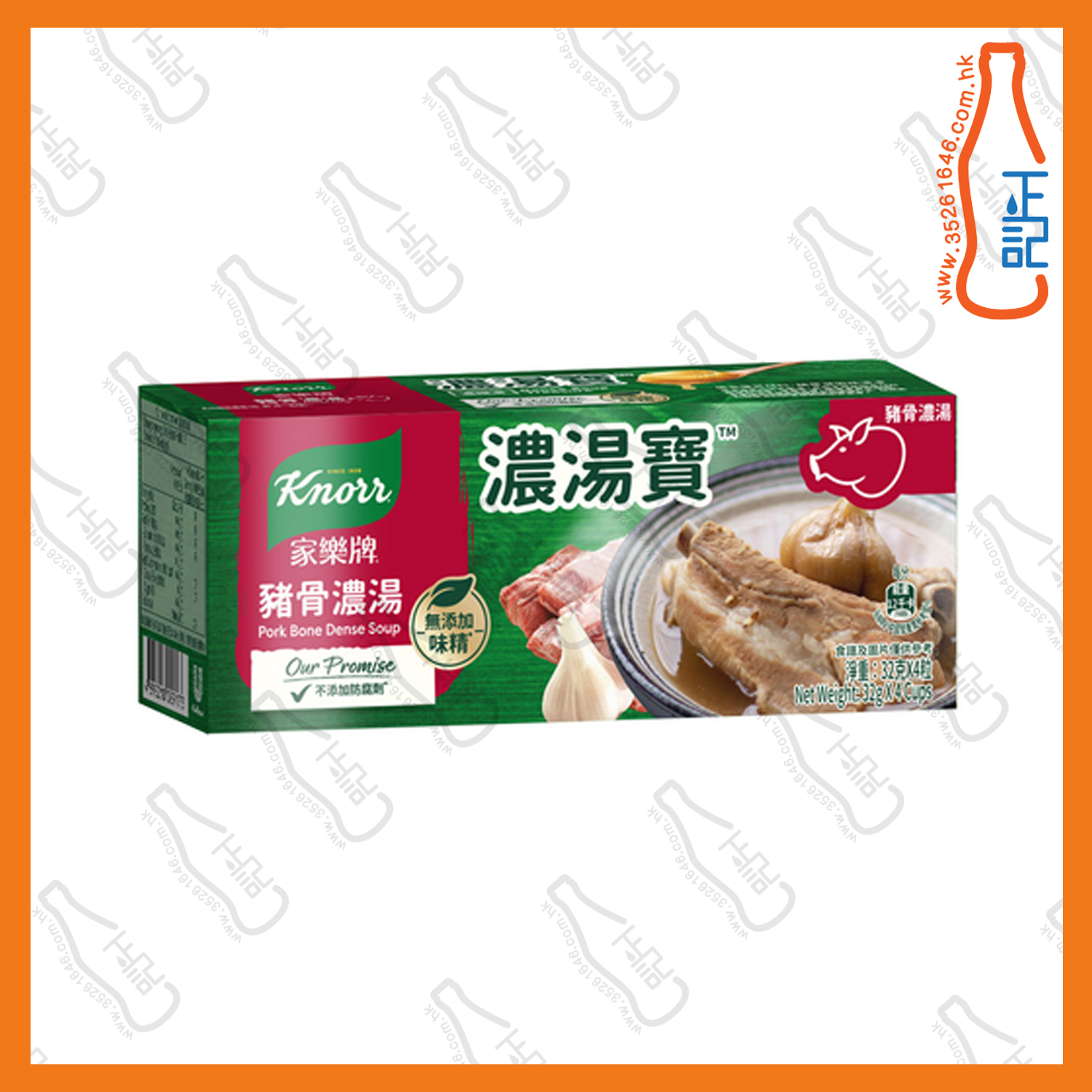 ==(4粒裝)家樂牌濃湯寶-豬骨濃湯 4粒裝 /盒