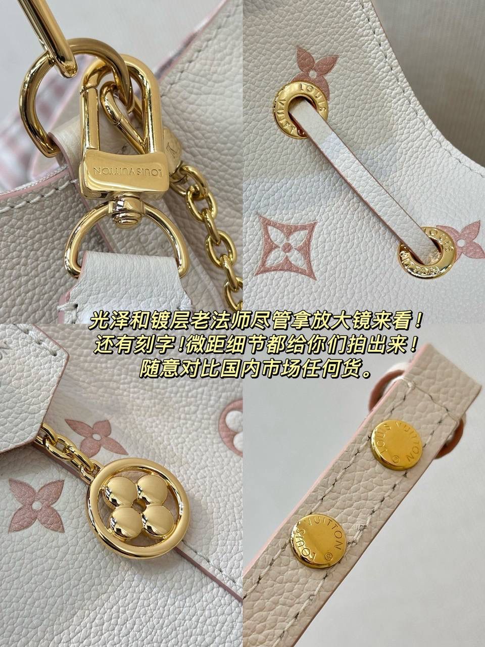 LV Neonoe 水桶包｜本季新款 💕 说到 LV 水桶包，Neonoe 一定是人气王！第一眼就被这个奶油粉打中 💗 不是那种甜腻粉，是带一点灰调的莫兰迪粉， 高级又温柔，春夏背真的很加分～ 黄皮姐妹也完全 OK 👍