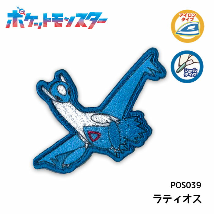 POS039-Pokémon 系列小燙章 