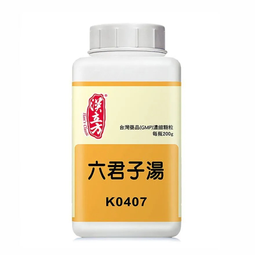 漢立方 六君子湯