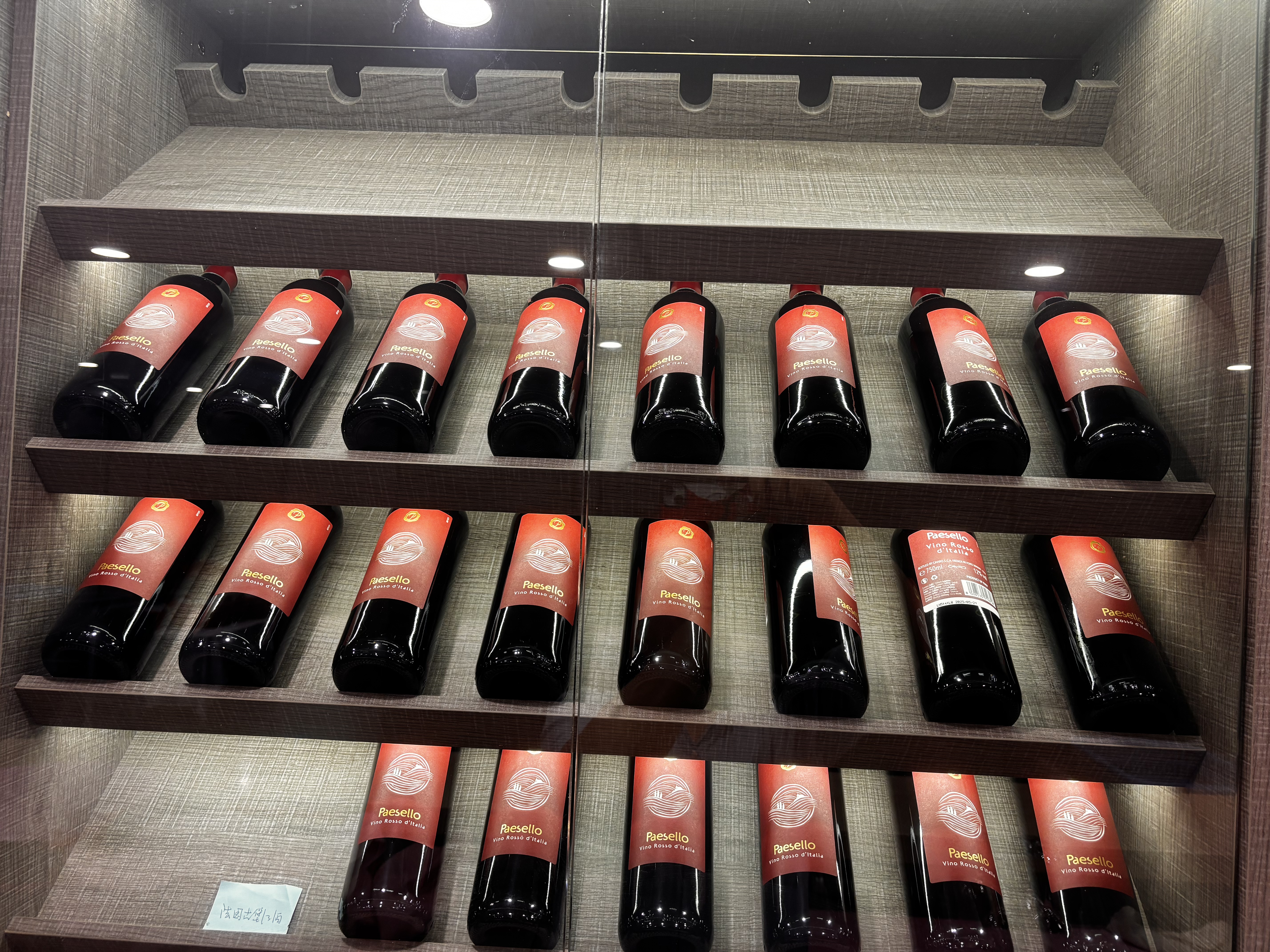 Paesello White / Red  Table Wine  11.5% alc. Italy (1 x 6 x 750ml) C2CAV4499PS