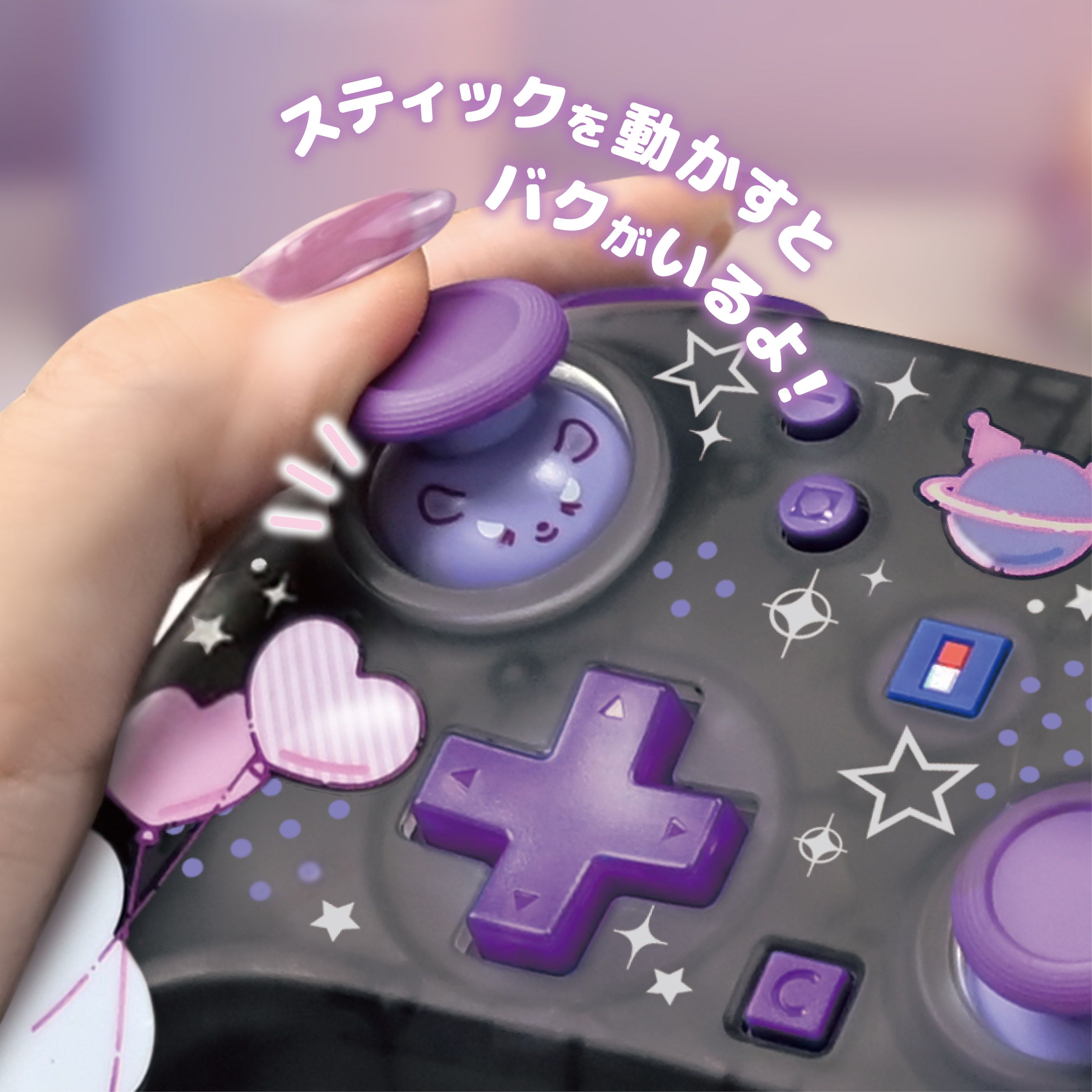 HORI NS2 無線控制器 三麗鷗系列 酷洛米 (NSX-254)        HORI NS2  Wireless Controller Sanrio Series Kuromi (NSX-254)