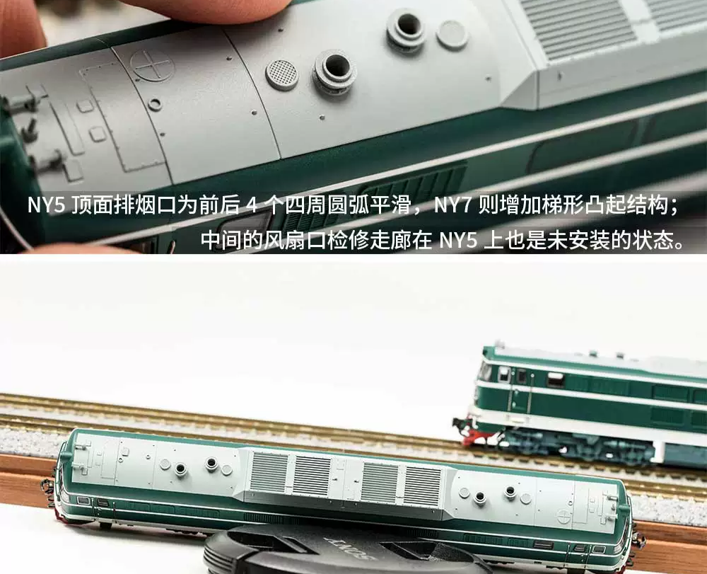 中國長嗚進口型內燃機車  NY5-0001 綠色 N比例1：160