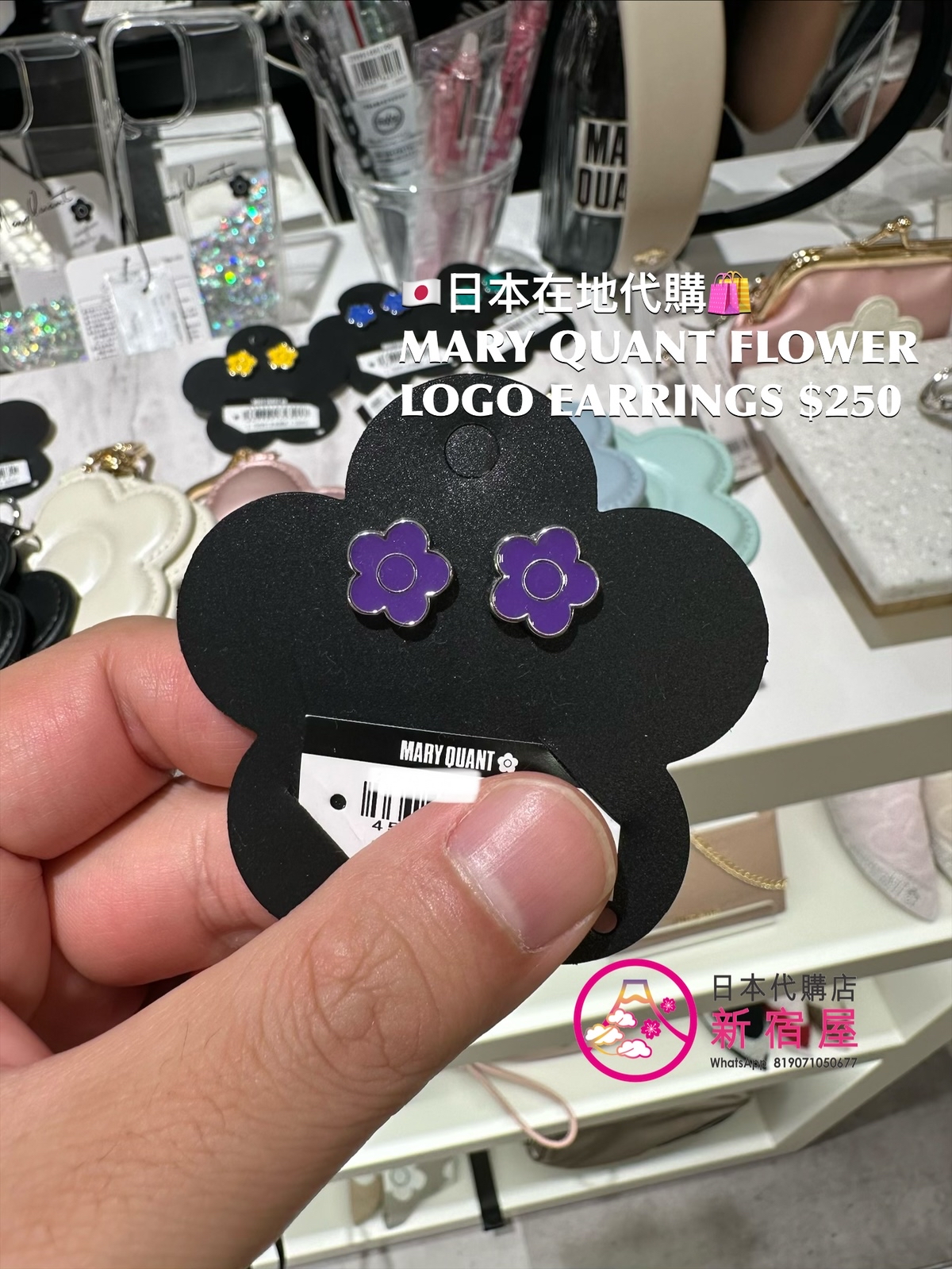 MARY QUANT FLOWER LOGO EARRINGS