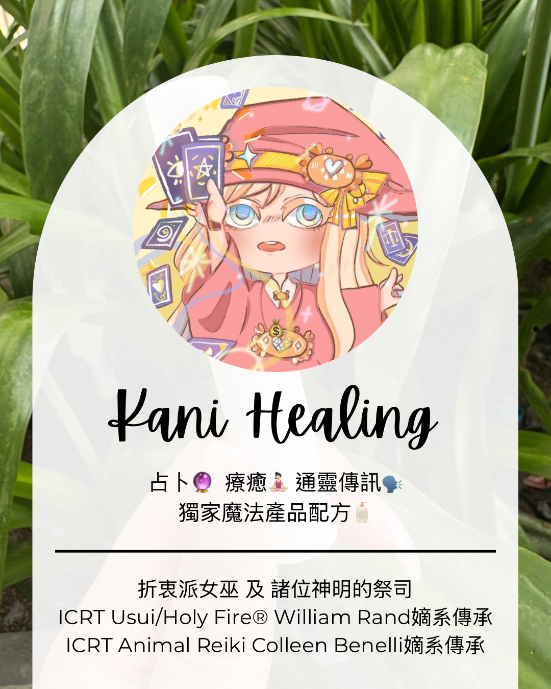🧖🏻‍♀️給自己的解壓時刻：微光靜謐 秘魯聖木香膏