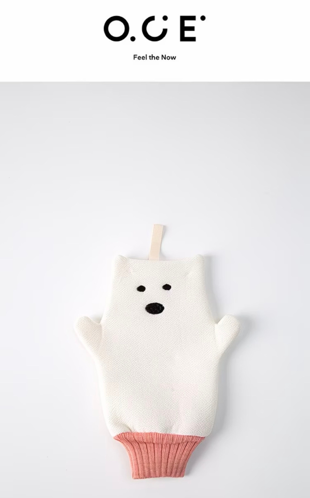Exfoliating Towel 