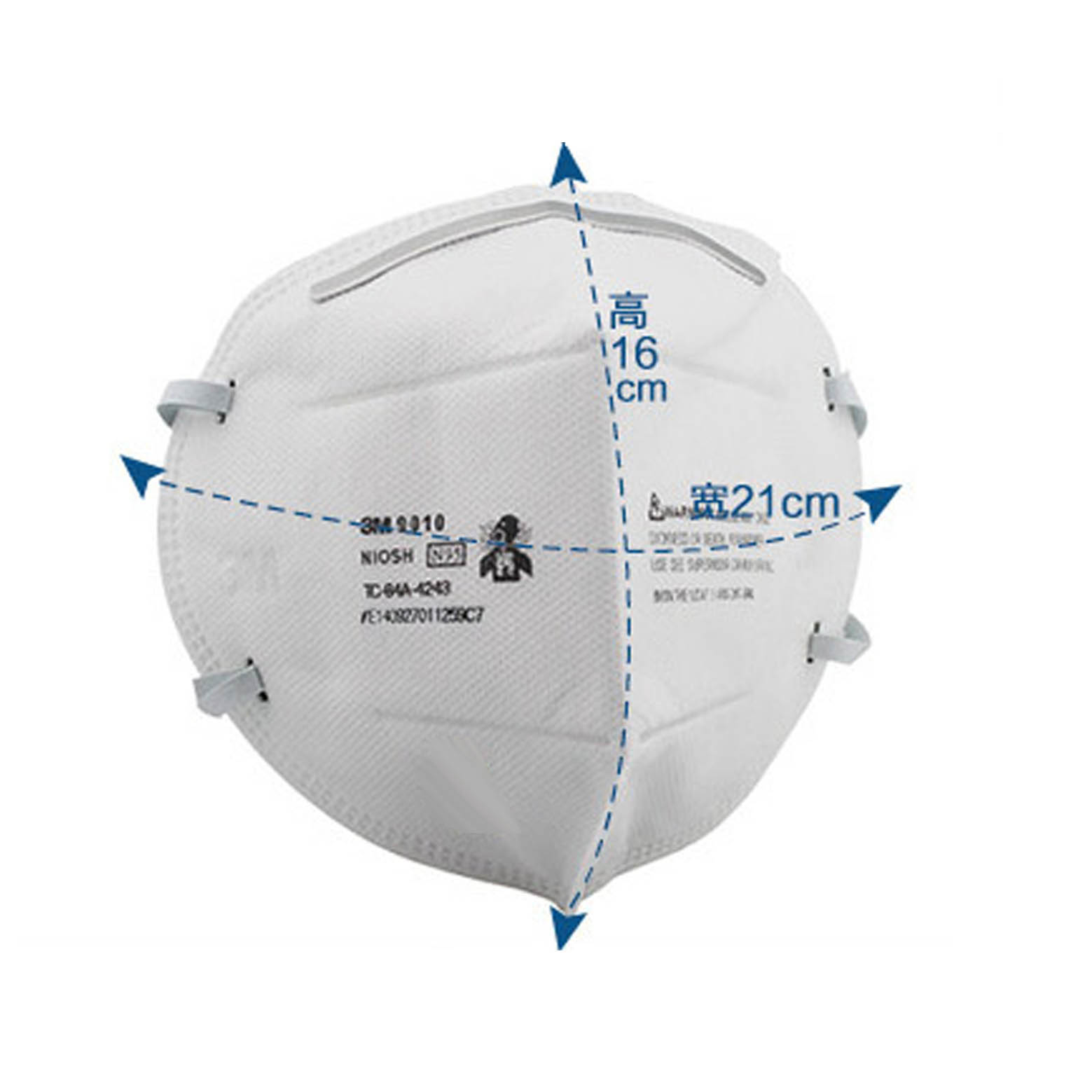 3M N95 摺疊式即棄口罩 9010CN 
