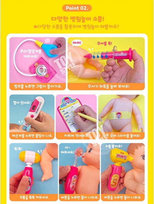 Bebefinn 醫生玩具套裝