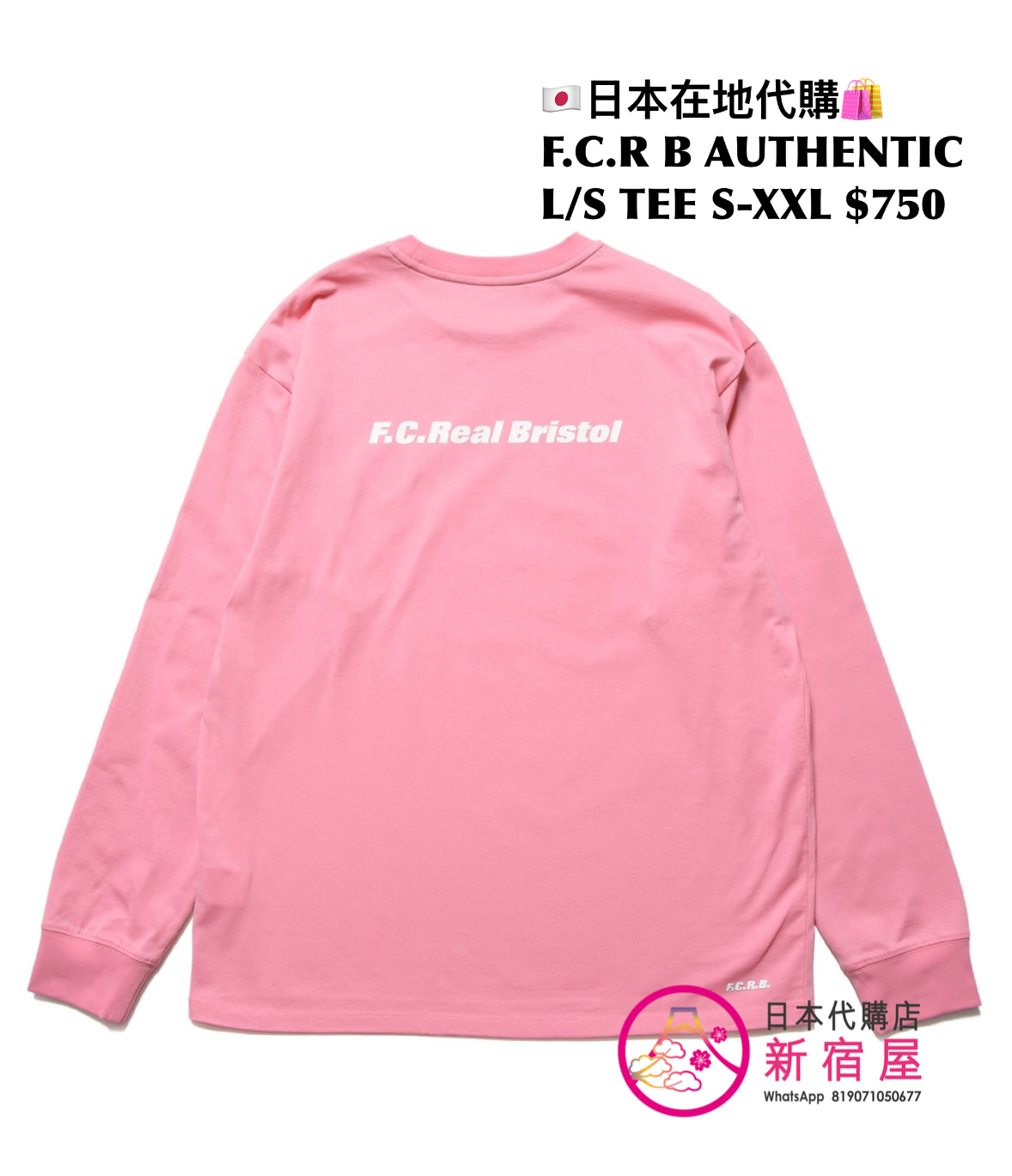 F.C. REAL BRISTOL AUTHENTIC L/S TEE