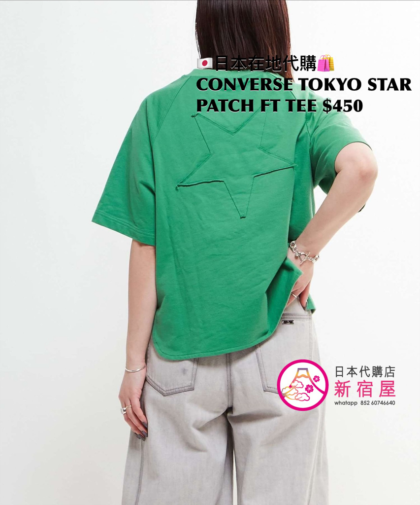 CONVERSE TOKYO STAR PATCH FOOTBALL TEE