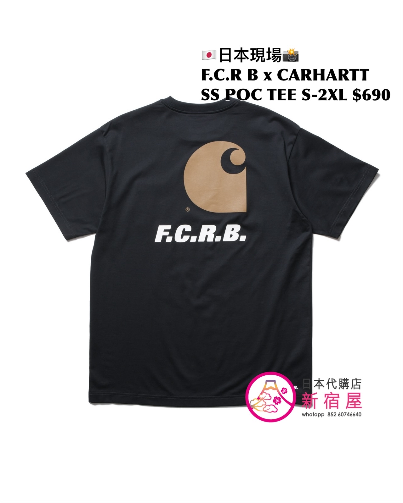 F.C. REAL BRISTOL x CARHARTT WIP SS POCKET T-SHIRT 